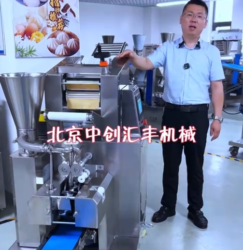 不適合小型餃子館使用的餃子機(jī)，適合小型加工廠，餃子連鎖，單位食堂選用餃子機(jī)