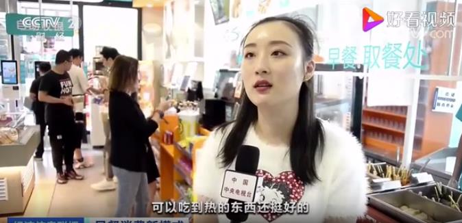 這種早餐火了，小店一天收入近萬(wàn)元！萬(wàn)億早餐市場(chǎng)，如何分一杯羹？