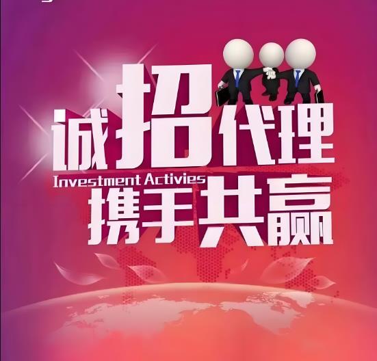 誠(chéng)招國(guó)內(nèi)外食品加工機(jī)械代理商，共掘千億藍(lán)海市場(chǎng)